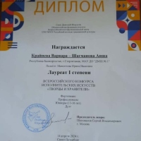 detskaya-muzykalnaya-shkola-№1-vnov-pokorila-sankt-peterburg-21