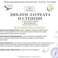 I-Международный-конкурс-исполнителей-солистов-New-soloist-2
