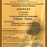 image-19-12-23-03-27-1