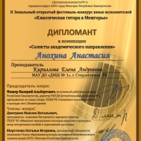 image-19-12-23-03-27