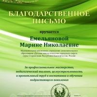 mezhdunarodnyj-konkurs-muzykalnaya-palitradshi-2