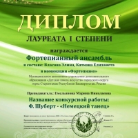 mezhdunarodnyj-konkurs-muzykalnaya-palitradshi-3