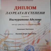 zonalnyj-konkurs-vypusknikov-dmsh-i-dshi-2024-3