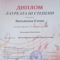 zonalnyj-konkurs-vypusknikov-dmsh-i-dshi-2024-4