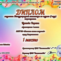8tofnlbglcm