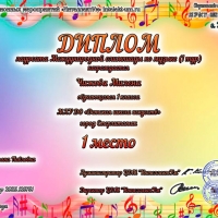 ltahpidgymk
