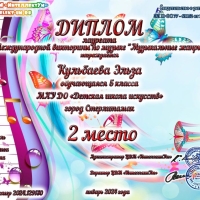 duh7gamdcsm