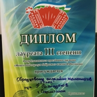 XIII-Республиканский-праздник-гармони-Монга-бай-гармун-байрамы-имени-Фатыха-Иксанова-4