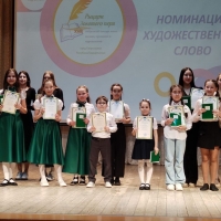 yunyj-konferanse-2