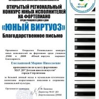 t3m4nyduua4